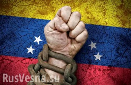 В Венесуэле задержаны террористы, готовившие покушения на политиков и военных