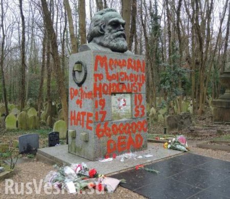 «Архитектор геноцида»: могилу Карла Маркса осквернили второй раз за месяц (ФОТО)