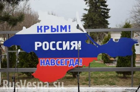 «Убедитесь сами»: Россия заявила в ОБСЕ о завершении интеграции Крыма