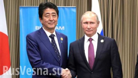 На пути к мирному договору: Путин и Абэ встретятся в Осаке