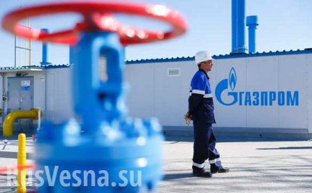 Хлёсткая пощечина: «Газпром» ответил на ультиматумы Украины