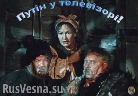 «Зелебобики, кушать подано»: на Днепропетровщине свободно вещает «Сепар ТВ» (ФОТО)