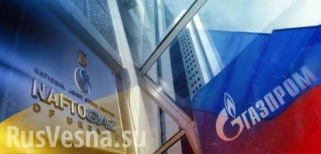 Названа дата новых переговоров по транзиту газа через Украину