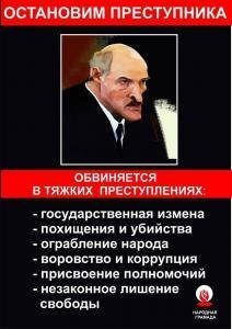 Белорусские змагары садятся на коня и объявляют войну России, избивая сторонников русского мира (ФОТО) Белорусские змагары садятся на коня и объявляют войну России, избивая сторонников русского мира (ФОТО)