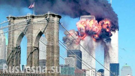 «Франция ударила в спину США»: теракт 11 сентября повесили на ЦРУ