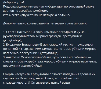«Случилось страшное»: в Сирии боевики «уничтожили офицеров ВКС» — актёров культового российского трэш-фильма «Случилось страшное»: в Сирии боевики «уничтожили офицеров ВКС» — актёров культового российского трэш-фильма