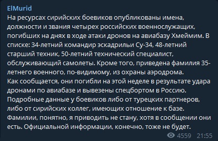 «Случилось страшное»: в Сирии боевики «уничтожили офицеров ВКС» — актёров культового российского трэш-фильма «Случилось страшное»: в Сирии боевики «уничтожили офицеров ВКС» — актёров культового российского трэш-фильма