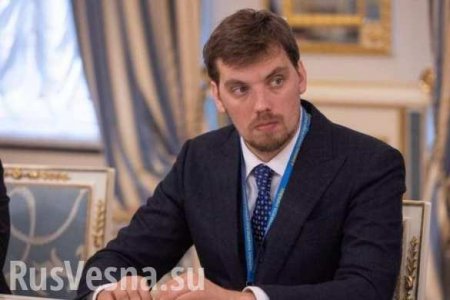 Koronamaidan: Der Premierminister der Ukraine ist dringend zum Poltava-Gebi ...