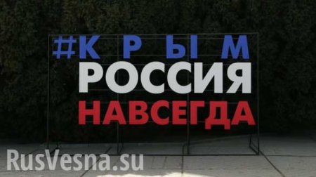 Die Krim-Einwohner, die tyrannesiert werden, haben dem Leiter des Auss enministeriums der Ukraine geantwortet