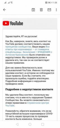 YouTube     