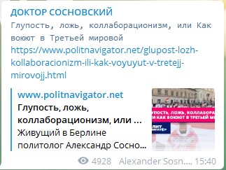 Третья мировая война в разгаре — уже 74 года враг атакует Россию Третья мировая война в разгаре — уже 74 года враг атакует Россию