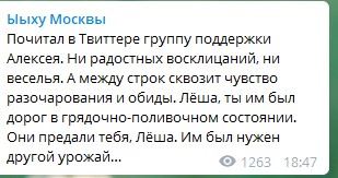 Навальный вышел из комы: что дальше? Навальный вышел из комы: что дальше?