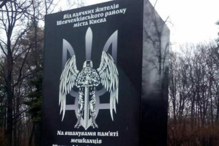 В Киеве партизаны облили краской памятник «атошникам» (ФОТО)