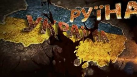 Украина безнадежна — иностранные инвесторы отказываются вкладываться в погибающую страну