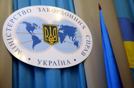 Задержание украинского консула в России: реакция МИД Украины