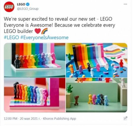 :  Lego      ()