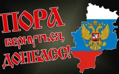 Виталий Шмаленюк: Как Россия может помочь Новороссии и Донбассу?