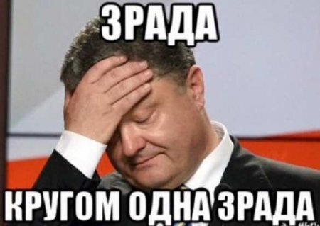 У Зеленского увидели на встрече Путина и Байдена следы «зрады» Порошенко