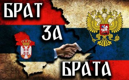 Сербия отказалась поддерживать антироссийские санкции