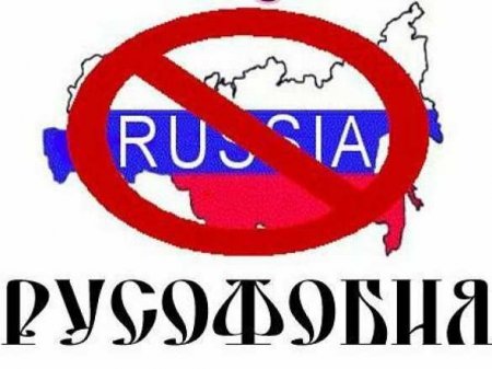 «Смерть русским»: в Латвии начинаются гонения на россиян (ФОТО)